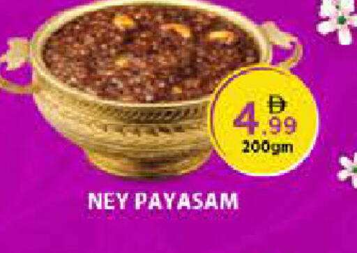 available at Nesto Hypermarket in UAE - Umm al Quwain