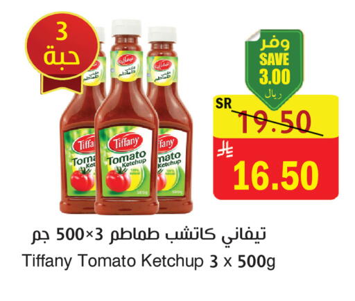 Tomato available at المركز الأخضر للتسويق in مملكة العربية السعودية, السعودية, سعودية - المنطقة الشرقية