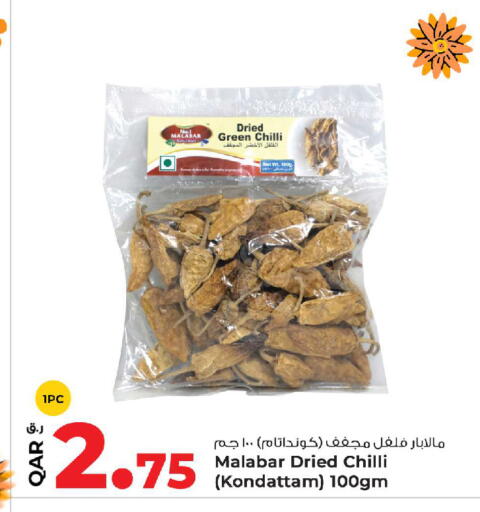 Green chilli Chilli available at روابي هايبرماركت in قطر - الضعاين