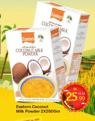 Coconut available at Mark & Save in UAE - Sharjah / Ajman