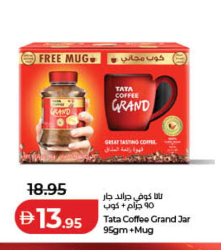 available at Lulu Hypermarket in UAE - Fujairah