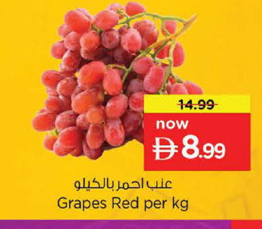 Grapes available at Nesto Hypermarket in UAE - Umm al Quwain