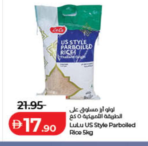 available at لولو هايبرماركت in الإمارات العربية المتحدة , الامارات - ٱلْفُجَيْرَة‎