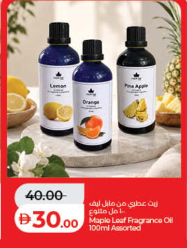Lemon Apple Orange available at لولو هايبرماركت in الإمارات العربية المتحدة , الامارات - ٱلْفُجَيْرَة‎