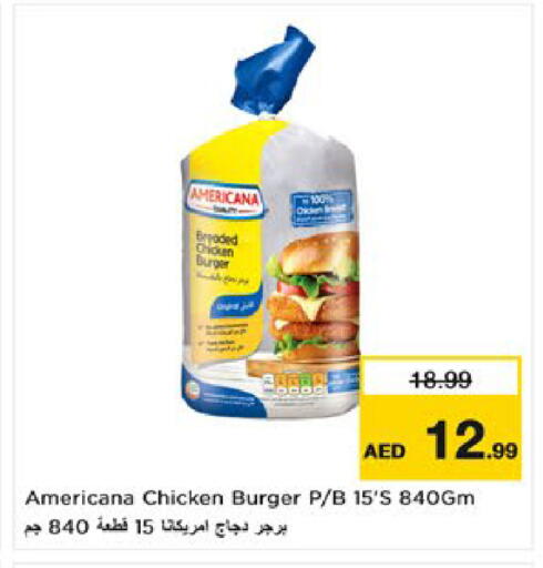 available at Nesto Hypermarket in UAE - Al Ain