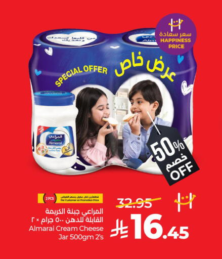 available at LULU Hypermarket in KSA, Saudi Arabia, Saudi - Yanbu