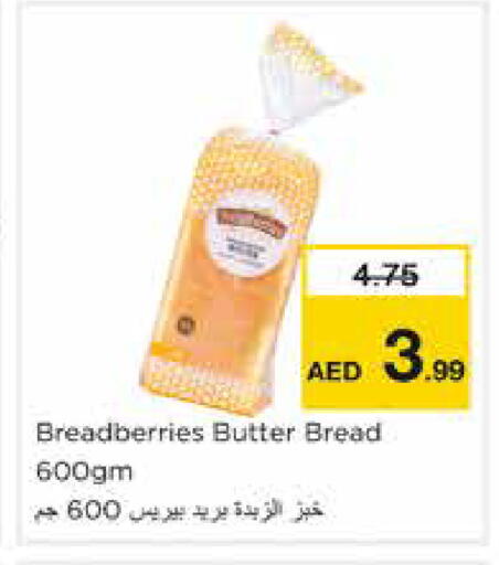 available at Nesto Hypermarket in UAE - Sharjah / Ajman