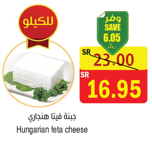 available at المركز الأخضر للتسويق in مملكة العربية السعودية, السعودية, سعودية - المنطقة الشرقية