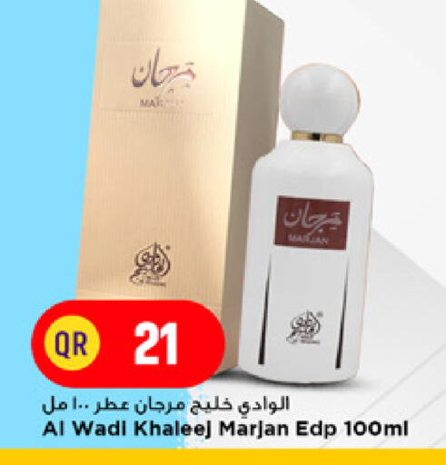 available at مرزا هايبرماركت in قطر - الدوحة