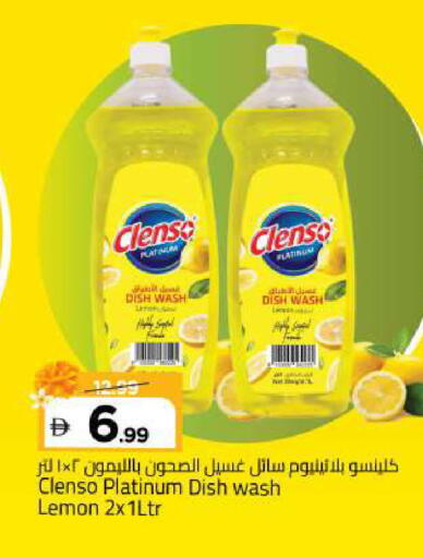 Lemon available at Mark & Save in UAE - Sharjah / Ajman