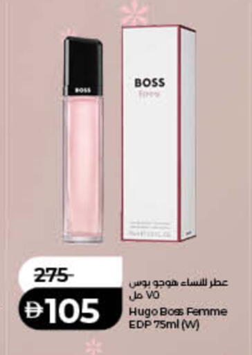available at Lulu Hypermarket in UAE - Fujairah