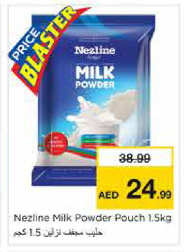 available at Nesto Hypermarket in UAE - Sharjah / Ajman