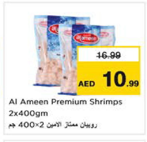 available at Nesto Hypermarket in UAE - Sharjah / Ajman