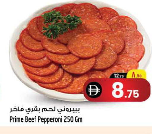 available at سفاري هايبرماركت in الإمارات العربية المتحدة , الامارات - دبي