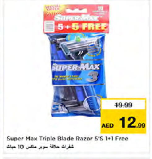 available at Nesto Hypermarket in UAE - Sharjah / Ajman