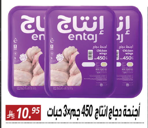available at سنام سوبرماركت in مملكة العربية السعودية, السعودية, سعودية - مكة المكرمة