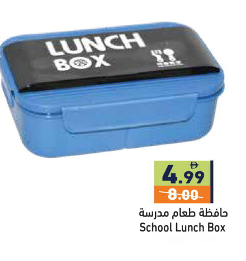 available at أسواق رامز in الإمارات العربية المتحدة , الامارات - دبي