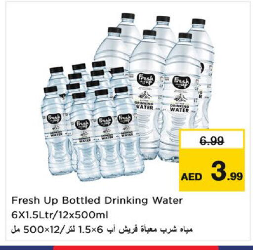 available at Nesto Hypermarket in UAE - Umm al Quwain