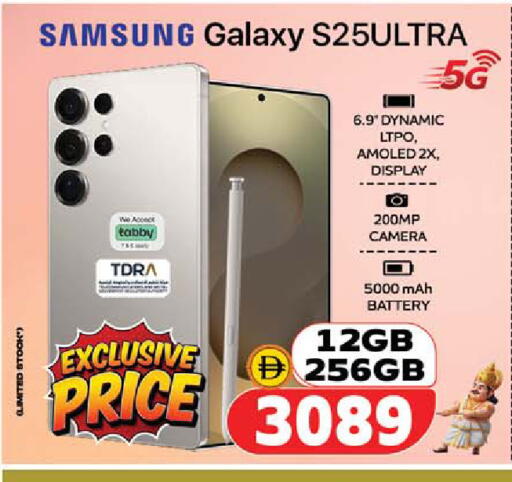 available at سفاري هايبرماركت in الإمارات العربية المتحدة , الامارات - دبي
