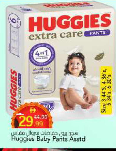 available at مارك & سيف in الإمارات العربية المتحدة , الامارات - الشارقة / عجمان