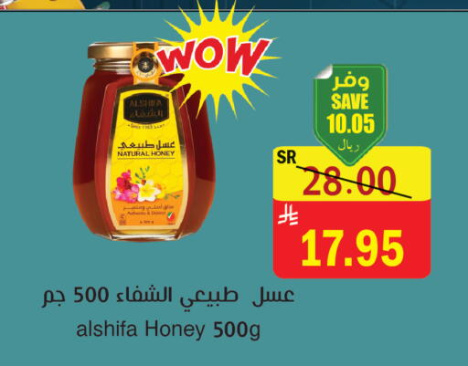 available at المركز الأخضر للتسويق in مملكة العربية السعودية, السعودية, سعودية - المنطقة الشرقية
