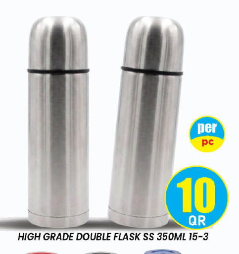 available at Doha Stop n Shop Hypermarket in Qatar - Al Wakra
