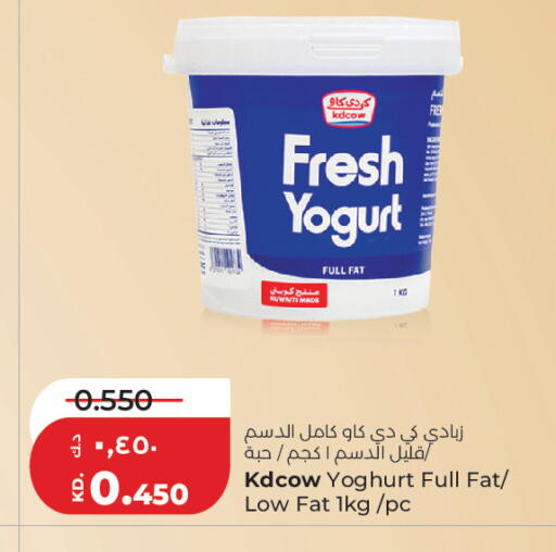 available at لولو هايبر ماركت in الكويت - مدينة الكويت
