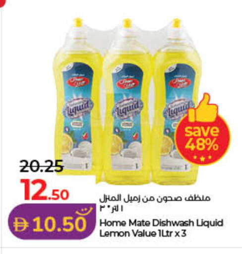 Lemon available at لولو هايبرماركت in الإمارات العربية المتحدة , الامارات - ٱلْفُجَيْرَة‎
