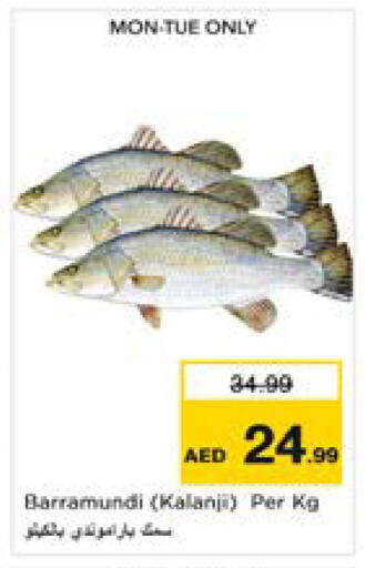 available at Nesto Hypermarket in UAE - Sharjah / Ajman