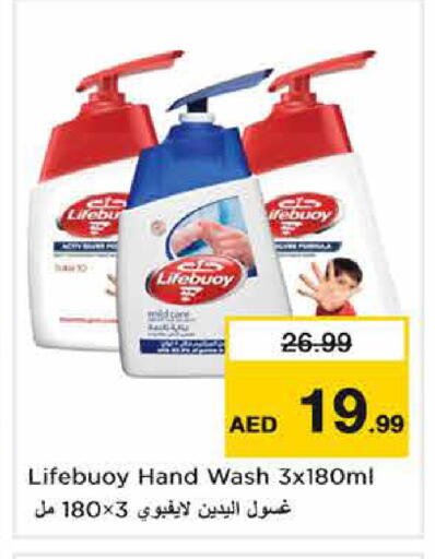 available at Nesto Hypermarket in UAE - Sharjah / Ajman