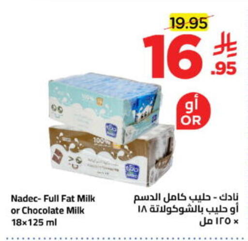 available at Wahj Mart in KSA, Saudi Arabia, Saudi - Jeddah