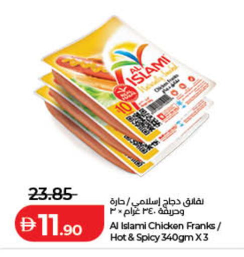 available at Lulu Hypermarket in UAE - Fujairah