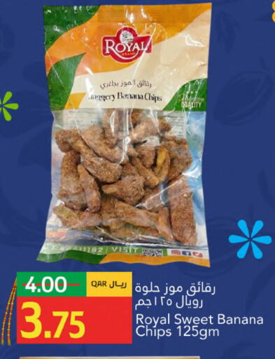 Banana available at جلف فود سنتر in قطر - الوكرة