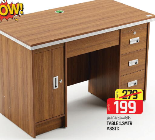 available at كنز ميني مارت in قطر - الشحانية