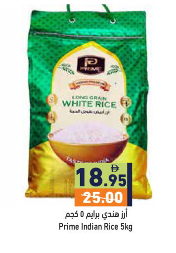 available at أسواق رامز in الإمارات العربية المتحدة , الامارات - أبو ظبي