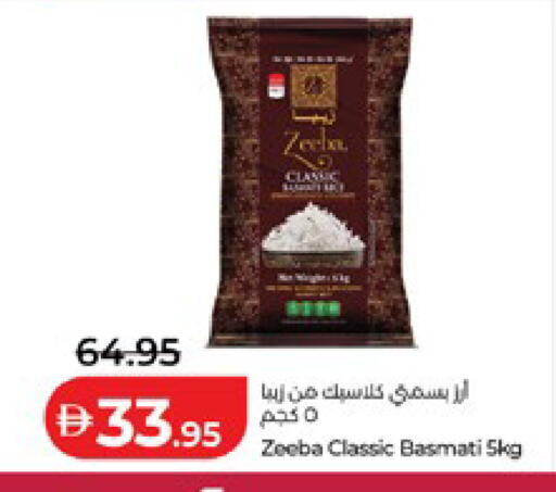 available at لولو هايبرماركت in الإمارات العربية المتحدة , الامارات - أبو ظبي