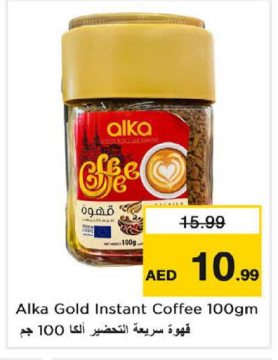 available at Nesto Hypermarket in UAE - Umm al Quwain