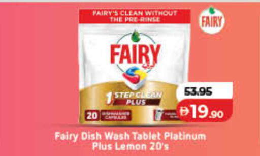 Lemon available at Lulu Hypermarket in UAE - Fujairah
