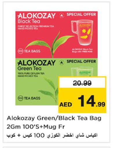 available at Nesto Hypermarket in UAE - Fujairah