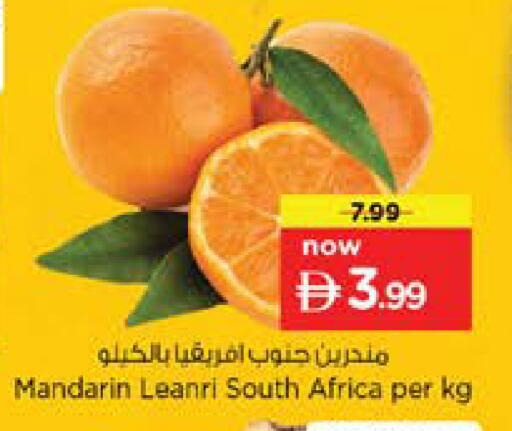 Mandarin from South Africa available at Nesto Hypermarket in UAE - Sharjah / Ajman