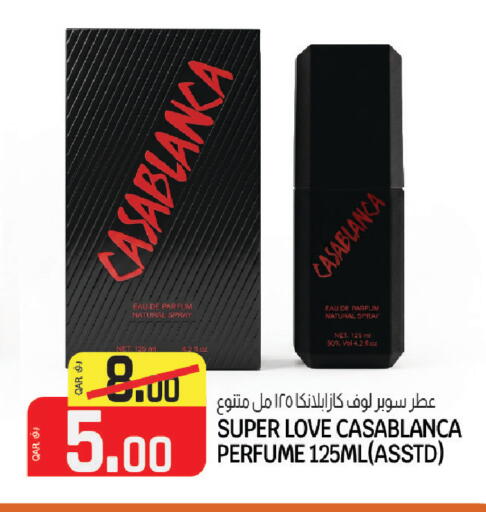 available at كنز ميني مارت in قطر - الشحانية