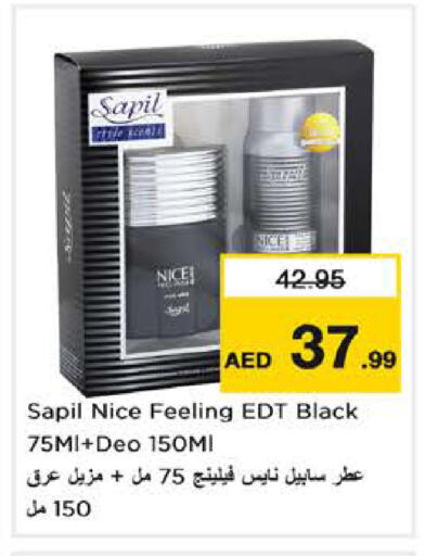 available at Nesto Hypermarket in UAE - Sharjah / Ajman