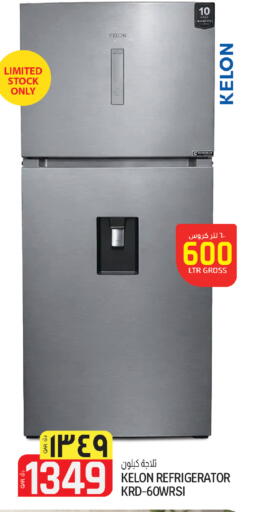 available at كنز ميني مارت in قطر - الريان