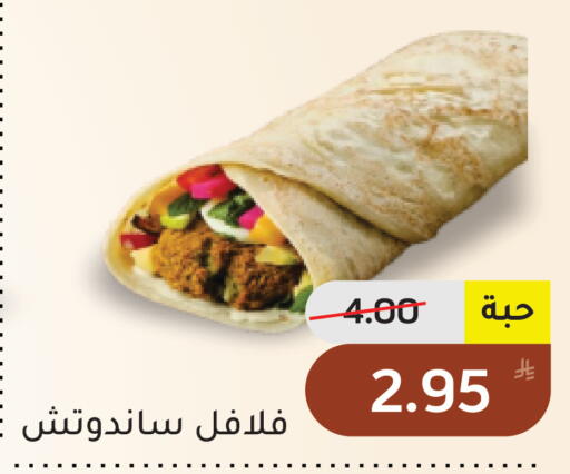 Apple available at أسواق جرين أبل in مملكة العربية السعودية, السعودية, سعودية - الأحساء‎