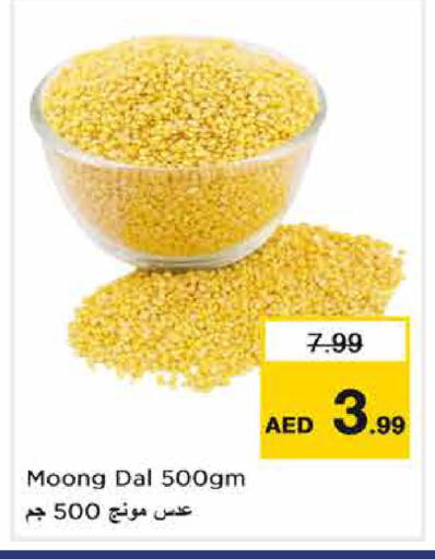 available at Nesto Hypermarket in UAE - Sharjah / Ajman