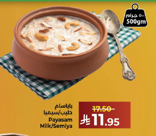 available at Kabayan Hypermarket in KSA, Saudi Arabia, Saudi - Yanbu