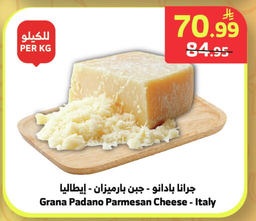 available at الراية in مملكة العربية السعودية, السعودية, سعودية - نجران