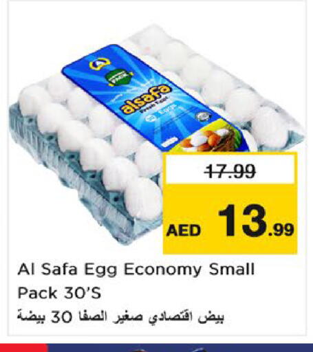 available at Nesto Hypermarket in UAE - Umm al Quwain