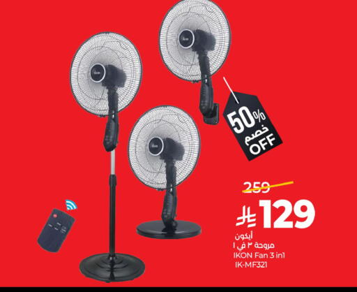available at LULU Hypermarket in KSA, Saudi Arabia, Saudi - Hafar Al Batin