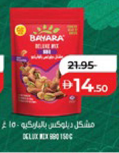 available at Lulu Hypermarket in UAE - Al Ain